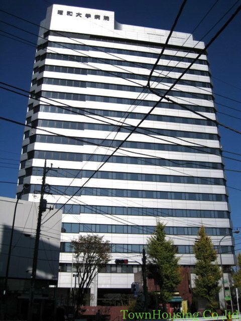 病院　昭和大学病院（病院）まで930m