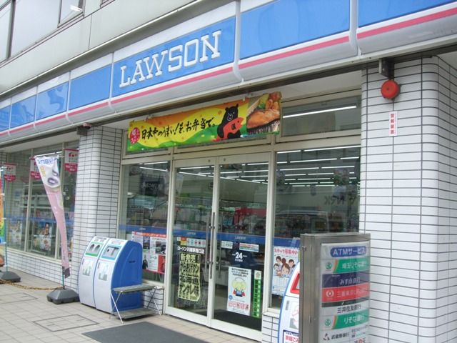 コンビニ　ローソン（コンビニ）まで500m