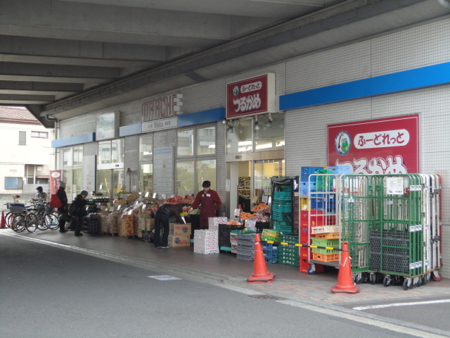 スーパー　ふーどれっとつるかめ喜多見店（スーパー）まで679m