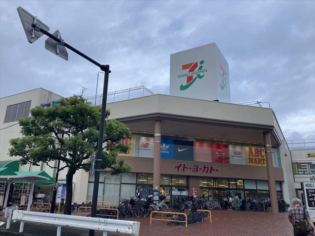 スーパー　松竹ショッピングセンター管理室（スーパー）まで1347m