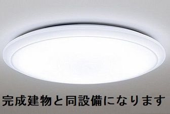 その他設備　照明