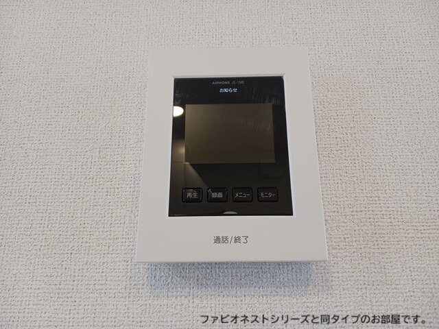 セキュリティ　TVドアホン