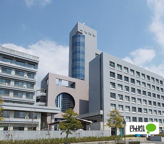 大学・短大　国立島根大学（大学・短大）まで1133m