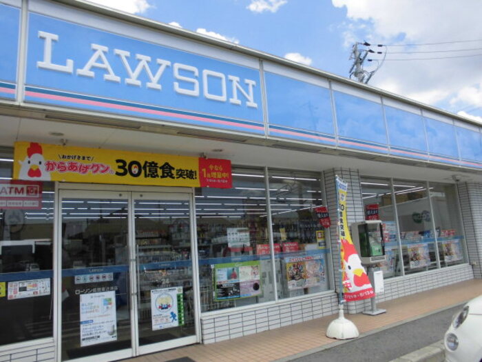 コンビニ　ローソン 姫路西新在家店（コンビニ）まで319m