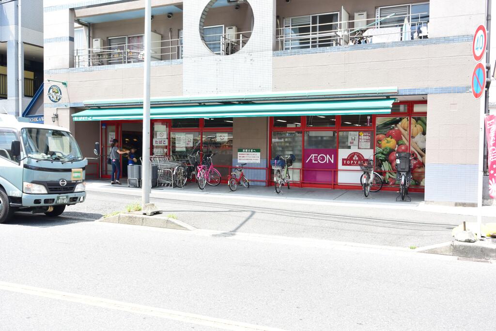 スーパー　まいばすけっと横浜青砥町店（スーパー）まで399m