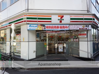コンビニ　セブン－イレブン大田区蒲田５丁目店（コンビニ）まで61m