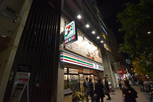 コンビニ　セブンイレブン 港区麻布十番2丁目店（コンビニ）まで182m
