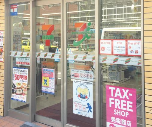 コンビニ　セブンイレブン 大阪宗右衛門町東店（コンビニ）まで100m