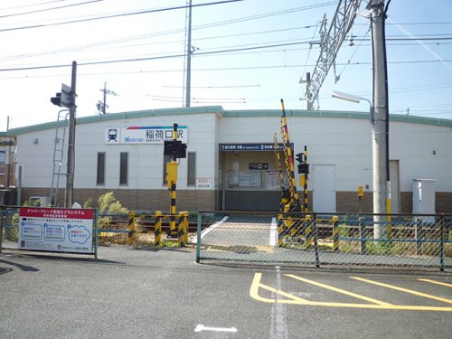 その他　稲荷口駅（その他）まで2147m