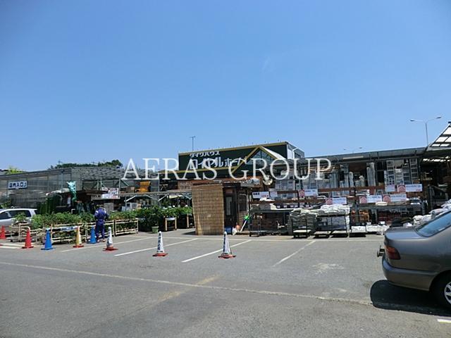 ホームセンター　ロイヤルホームセンター梶ヶ谷店（ホームセンター）まで474m