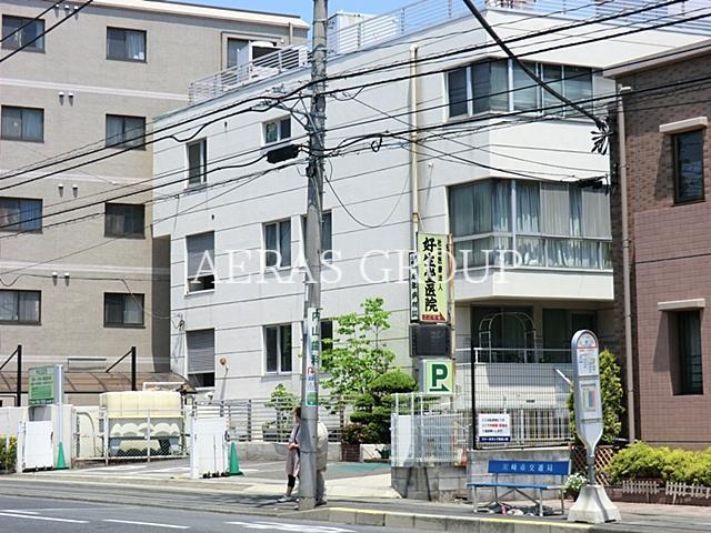 病院　好生堂医院（病院）まで734m
