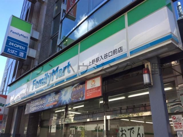 コンビニ　ファミリーマート（コンビニ）まで186m
