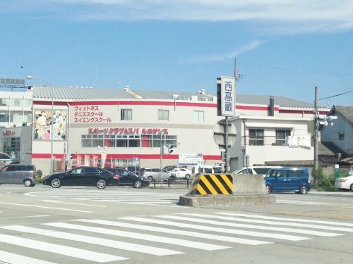 その他　スポーツクラブ＆サウナスパ ルネサンス 名古屋熱田24（その他）まで2006m