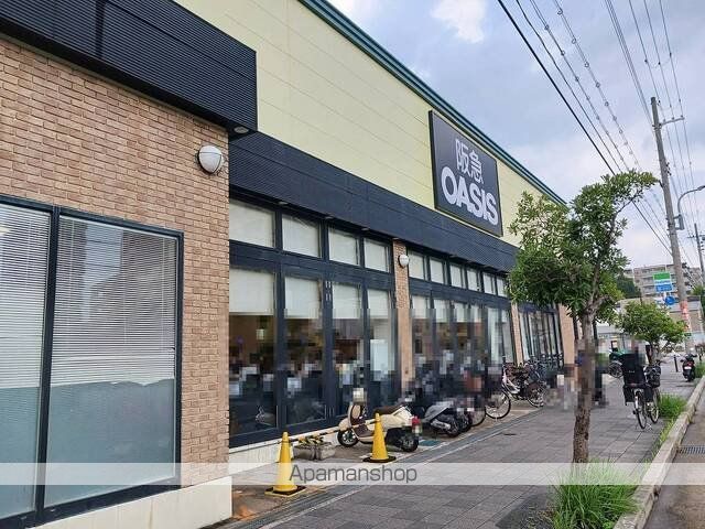 スーパー　阪急オアシス豊中少路店（スーパー）まで650m