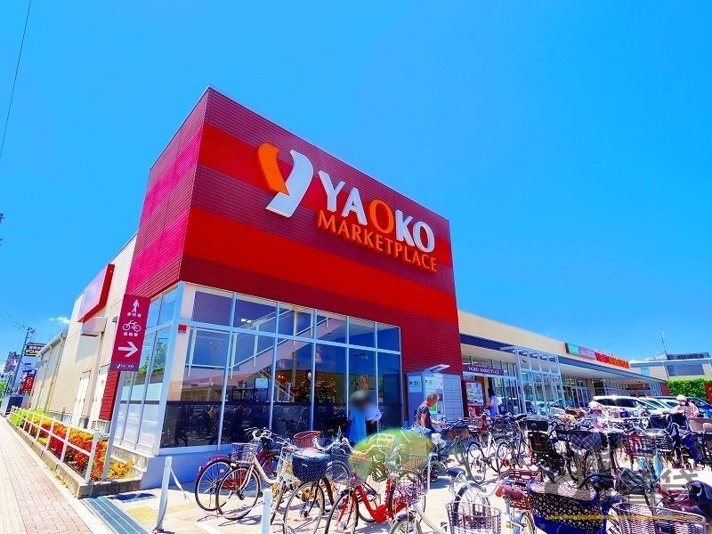 スーパー　ヤオコー新座店（スーパー）まで430m