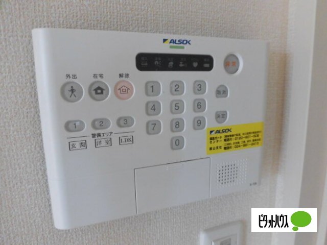 セキュリティ