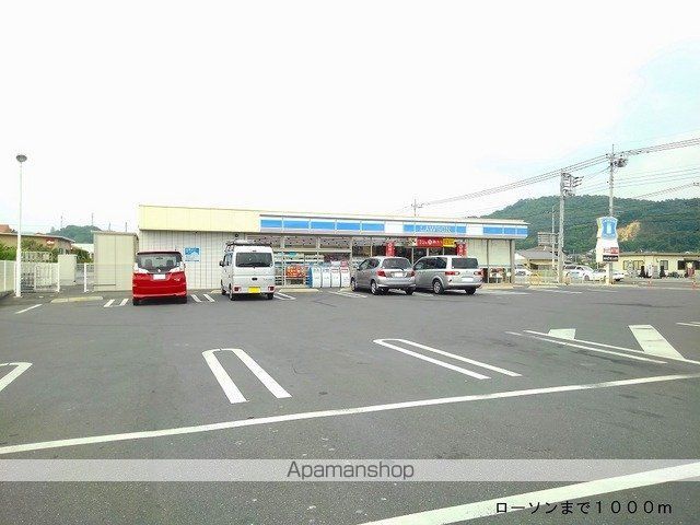 コンビニ　ローソン（コンビニ）まで1000m
