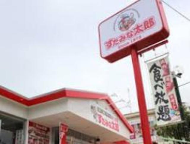 飲食店　すたみな太郎PAT綾瀬店（飲食店）まで673m