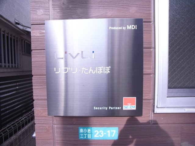 建物外観　外観もきれいです