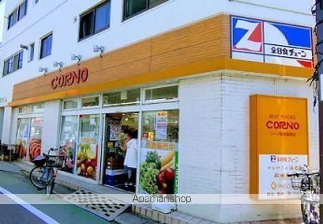 スーパー　コーノ新井薬師店（スーパー）まで152m
