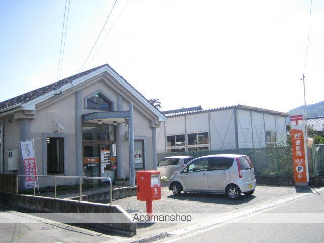郵便局　中町郵便局（郵便局）まで1100m