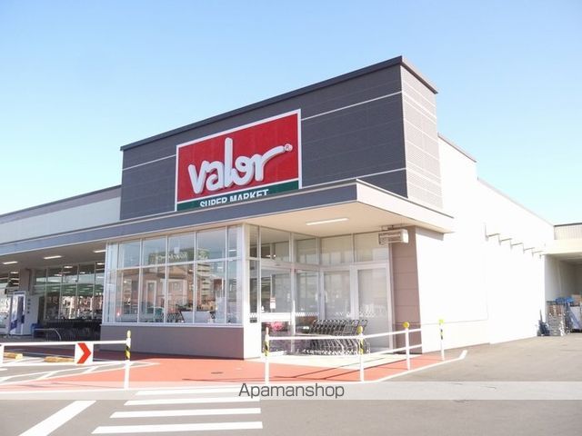 スーパー　バロー塩尻店（スーパー）まで2100m
