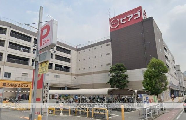 スーパー　ユニー（株）／ピアゴ中村店（スーパー）まで321m