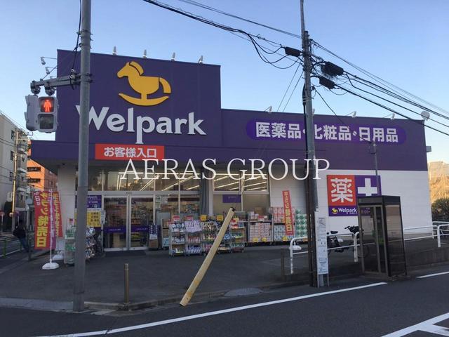 ドラックストア　ウェルパーク 東武練馬店（ドラッグストア）まで462m