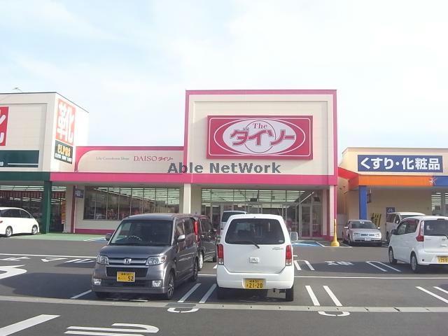 その他　ザ・ダイソーMV垂井SC店（その他）まで1847m
