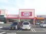 その他　ザ・ダイソーMV垂井SC店（その他）まで1847m