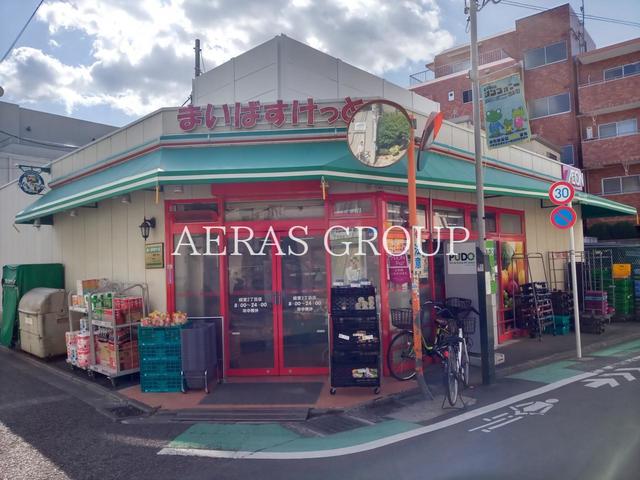 スーパー　まいばすけっと 経堂２丁目店（スーパー）まで208m