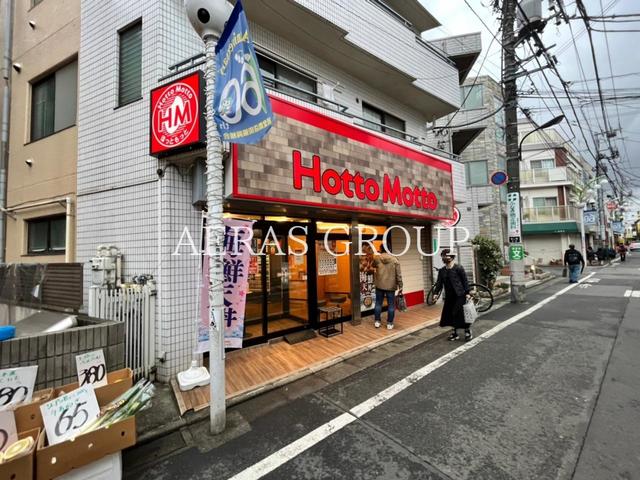 飲食店　ほっともっと 経堂店（飲食店）まで679m