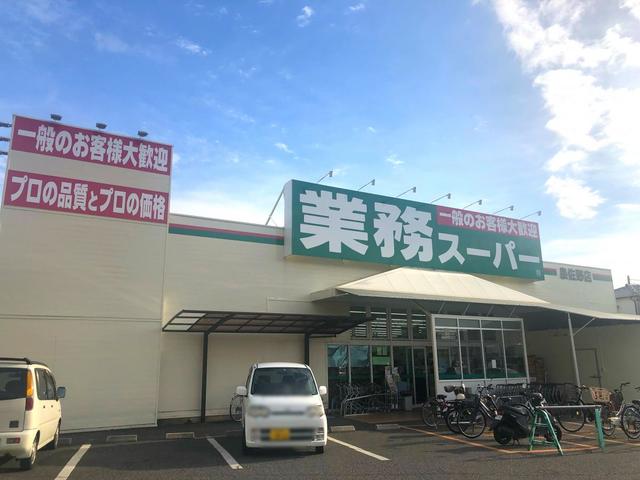 スーパー　業務スーパー泉佐野店（スーパー）まで388m
