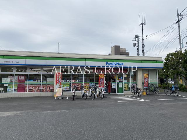 コンビニ　ファミリーマート足立西竹の塚一丁目店（コンビニ）まで395m