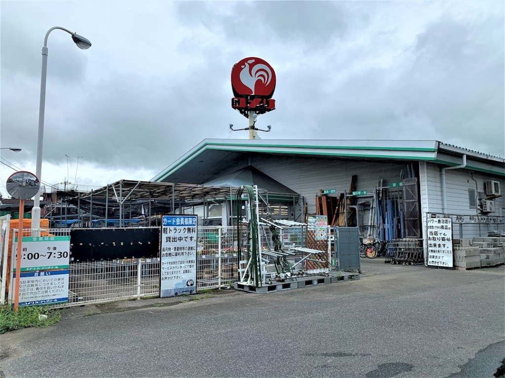 ホームセンター　コメリ ハード&グリーン城内店（ホームセンター）まで1952m