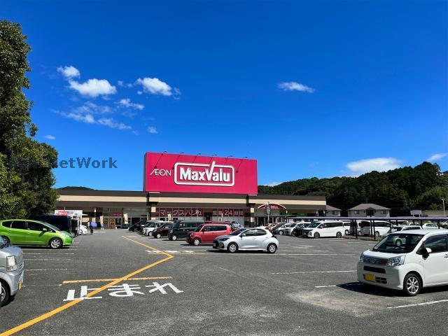 スーパー　マックスバリュ大村諏訪店（スーパー）まで1110m