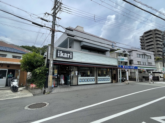 スーパー　ikari(イカリ) いかり甲陽園店（スーパー）まで420m