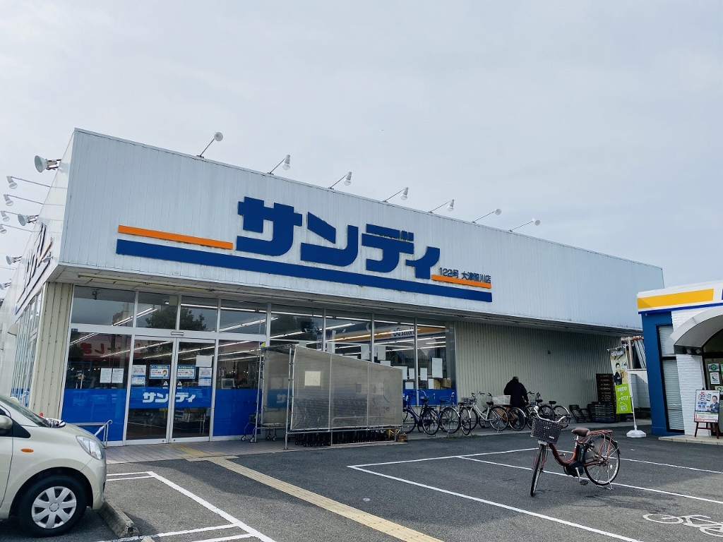 スーパー　サンディ 大津際川店（スーパー）まで780m