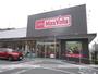 スーパー　マックスバリュ御器所店（スーパー）まで512m