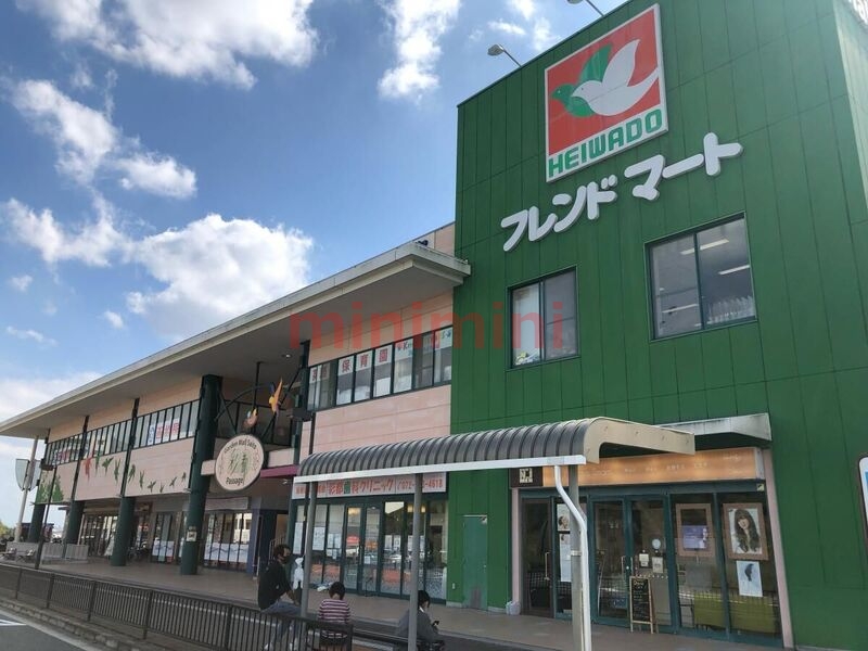 スーパー　フレンドマート彩都店（スーパー）まで801m