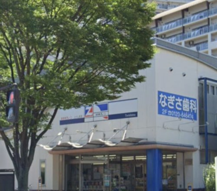 スーパー　全日食チェーン とりしま店（スーパー）まで1062m