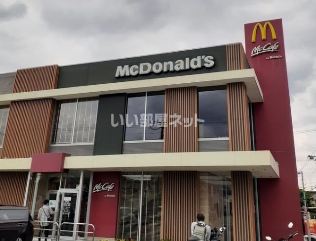 飲食店　マクドナルド 練馬田柄店（飲食店）まで1071m