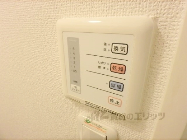 その他設備　浴室乾燥機