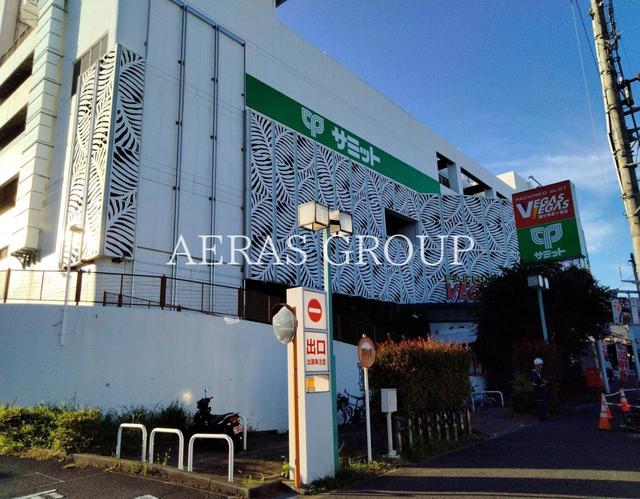 スーパー　サミットストア 恋ヶ窪店（スーパー）まで443m
