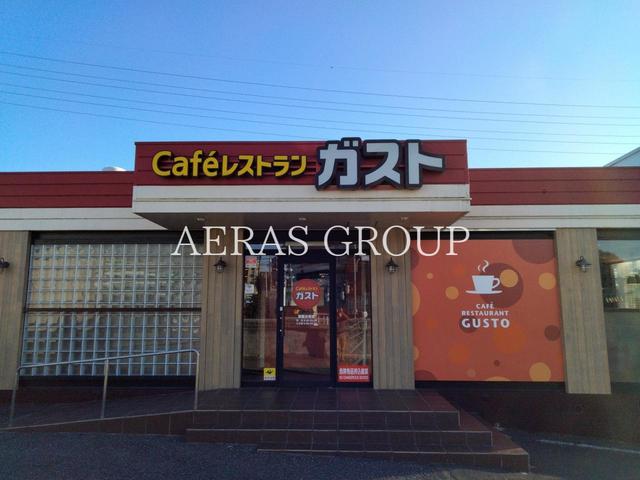 飲食店　ガスト 西国分寺店（飲食店）まで534m