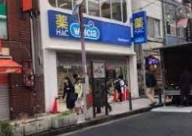 スーパー　まいばすけっと日吉駅北店（スーパー）まで507m