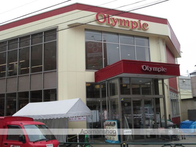 スーパー　オリンピック北新宿店（スーパー）まで116m