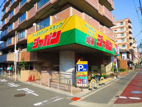 その他　ジャパン 城東店（その他）まで492m