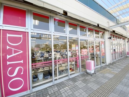 その他　ザ・ダイソー トレアージュ白旗店（その他）まで767m
