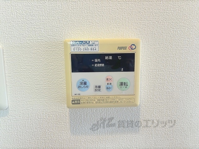 その他設備　給湯器リモコン
